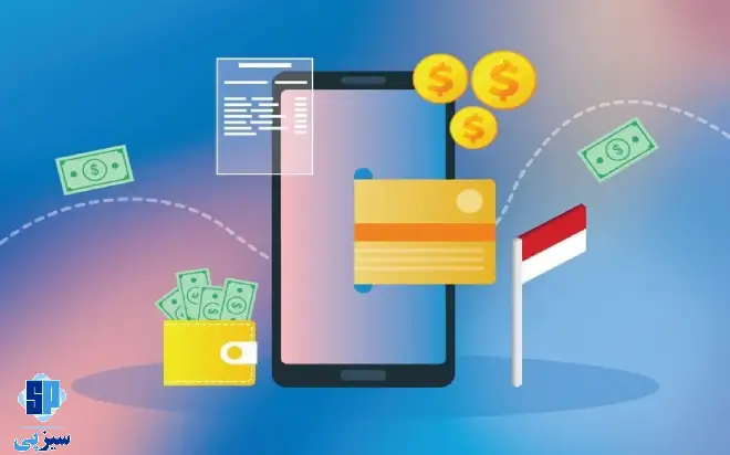 یکپارچگی سیستم درگاه پرداخت اختصاصی 