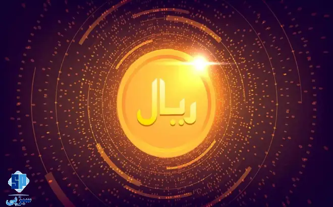 چالشها و فرصتهای پذیرش ریال دیجیتال