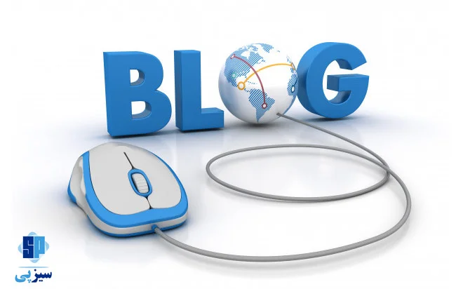 اتصال وبلاگ به درگاه پرداخت 