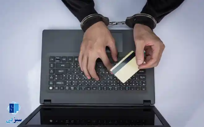 امنیت پرداخت در فروشگاه‌های آنلاین