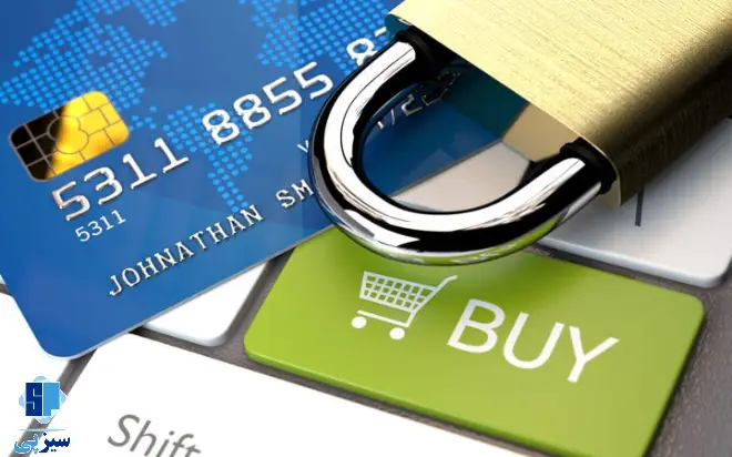 همه چیز درباره امن‌ترین درگاه پرداخت اینترنتی