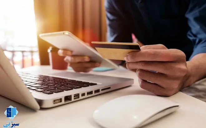 آینده خرید آنلاین با درگاه پرداخت 