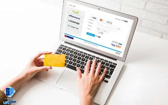  آموزش جذب مشتری بیشتر با کمک درگاه پرداخت آنلاین 