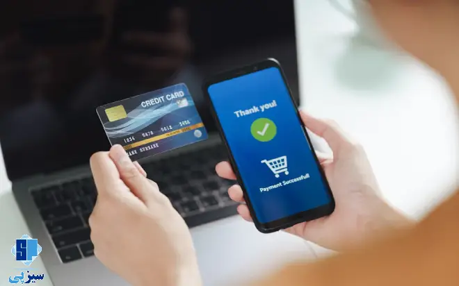  چرا نرخ تبدیل درگاه پرداخت اینترنتی پایین است و چگونه آن را افزایش دهیم؟ 
