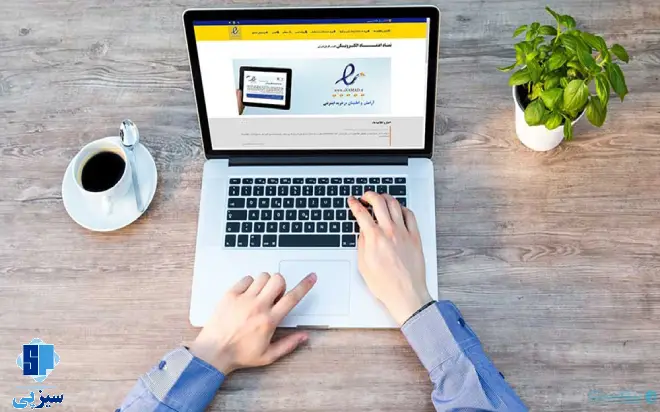  آموزش برداشت مستقیم از درگاه پرداخت اینترنتی مرحله‌به‌مرحله 