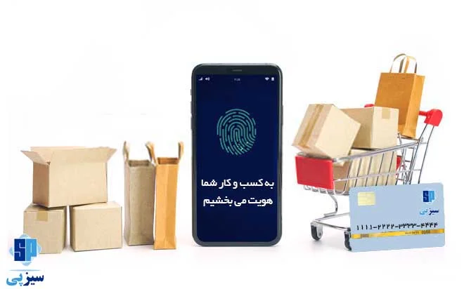 مزایای درگاه پرداخت اینترنتی